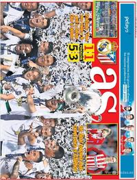 As - 29-05-2016