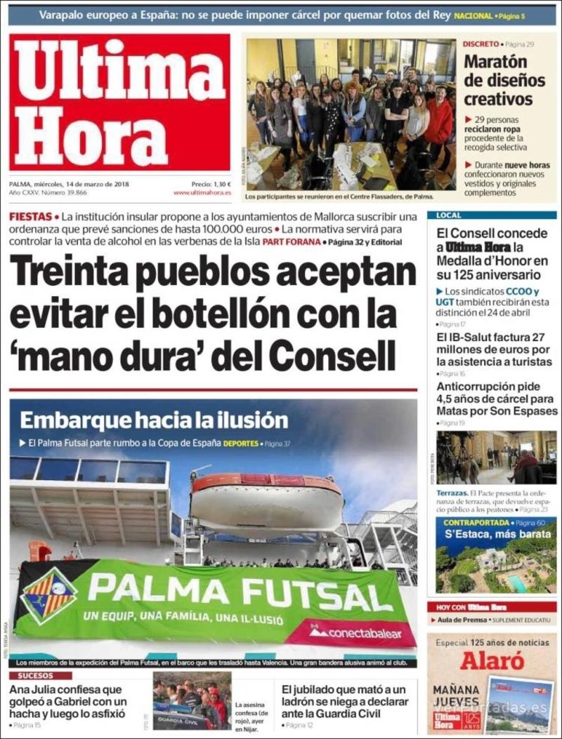 Portada Marca 2018-03-14