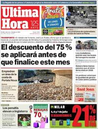 Última Hora - 04-07-2018