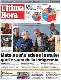 Última Hora - 23-09-2019