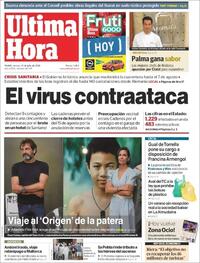 Última Hora - 31-07-2020