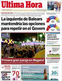 Última Hora - 04-07-2021