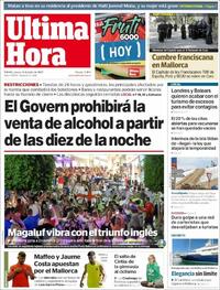 Última Hora - 08-07-2021