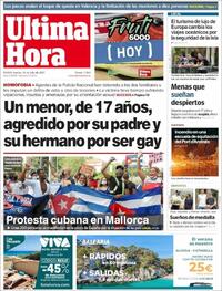 Última Hora - 13-07-2021